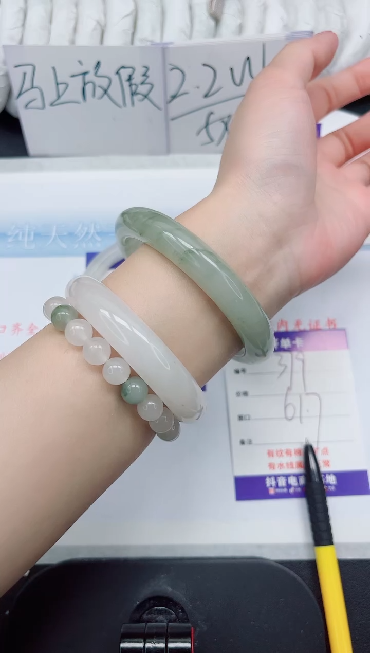 【闪购商品】石英质玉手镯未镶嵌379#61.7