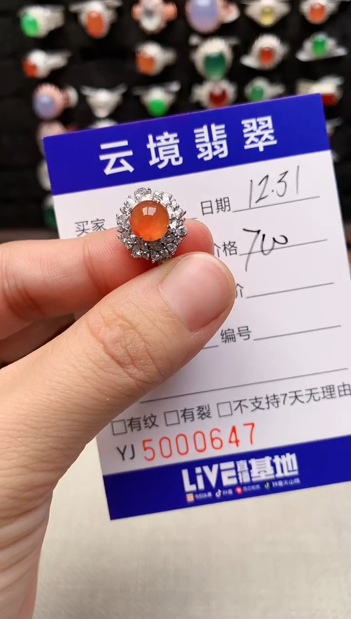 银S925镶嵌戒指翡翠0647