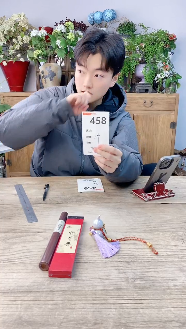 小玩子花盆直播号458