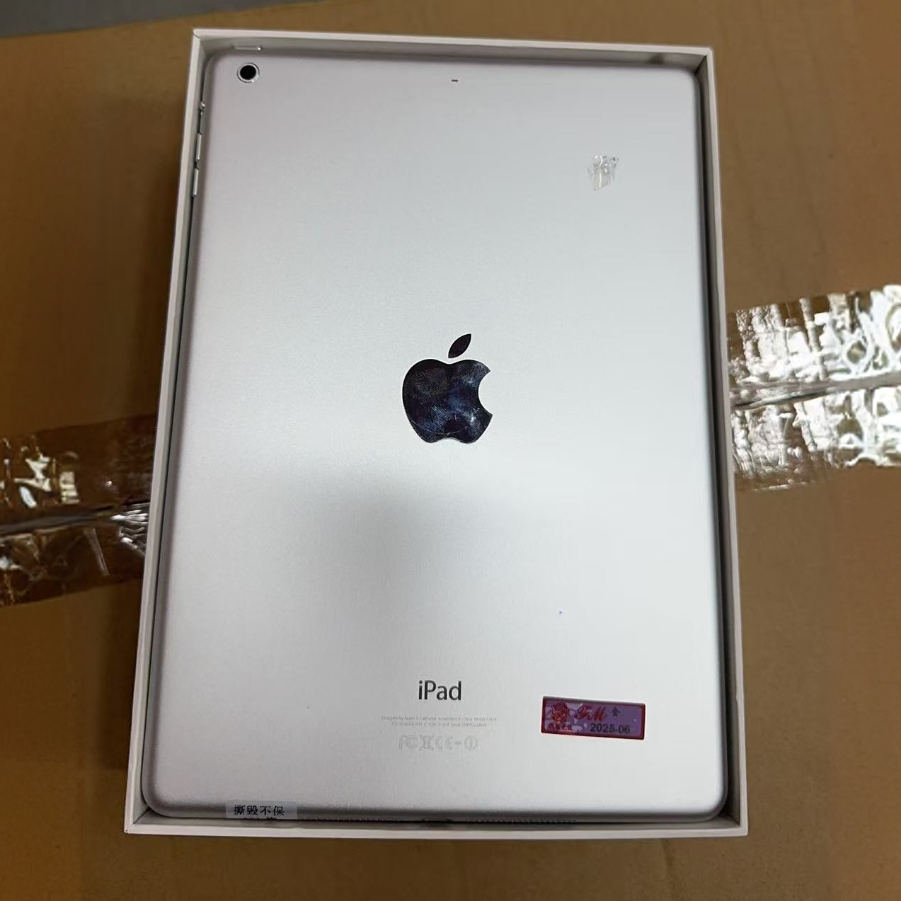 95新 Apple/苹果 9.7寸平板电脑ipad Air辅助学生学习教育追剧