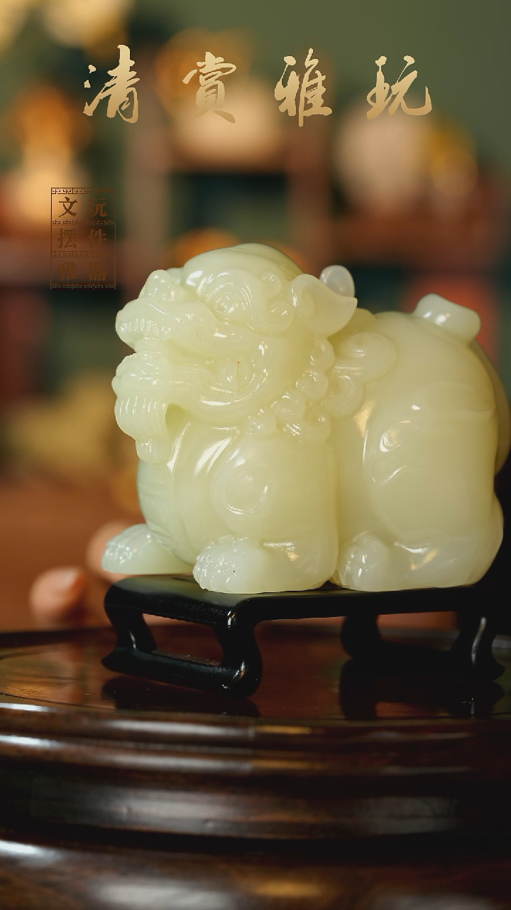 玉《纳福貔貅》手把件摆件