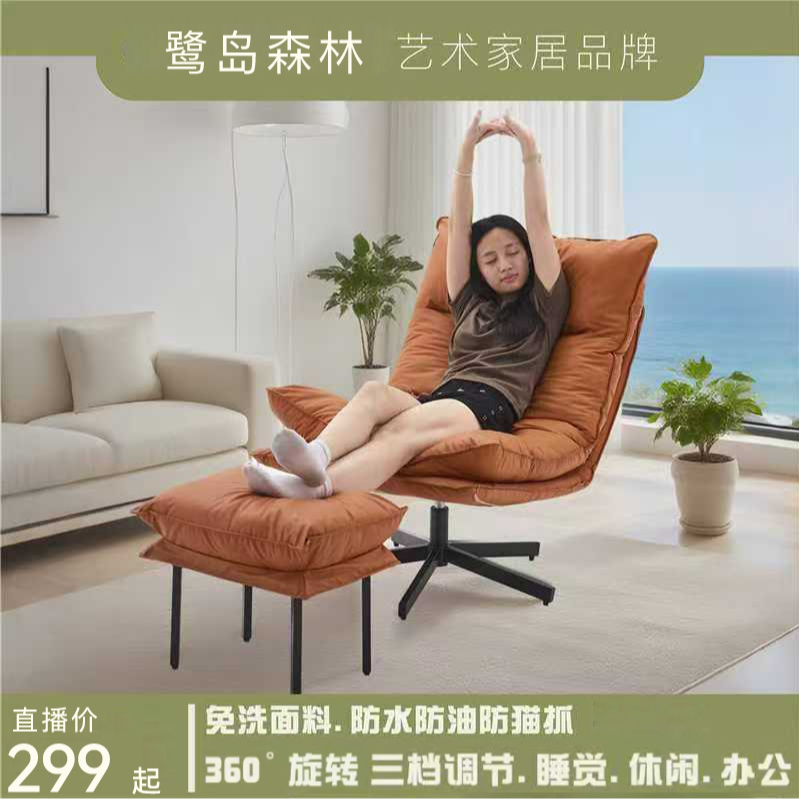 现代简约劳伦斯单人沙发椅北欧风PU办公休闲椅