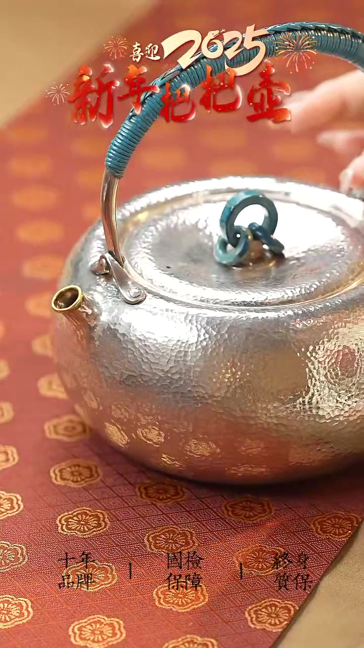 【闪购商品】三环摘麻纹蒸锅提梁
