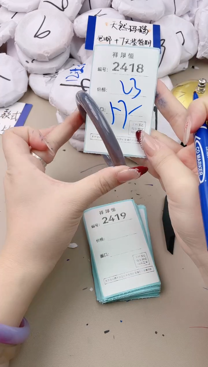 【闪购商品】玛瑙/玉髓手镯未镶嵌2418