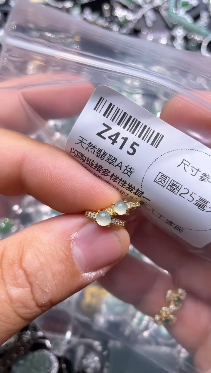 【闪购商品】翡翠颈饰未镶嵌Z415耳扣