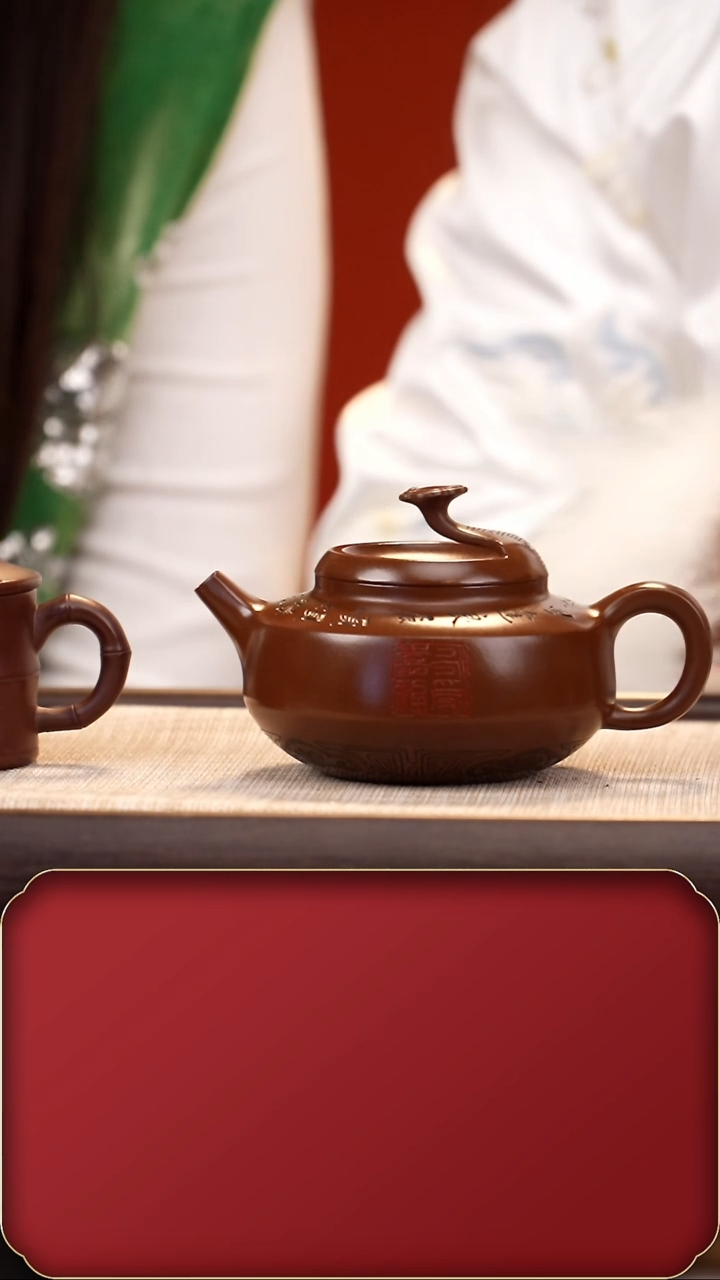 【闪购商品】紫砂茶壶HT吉祥长乐 革紫230cc+2杯