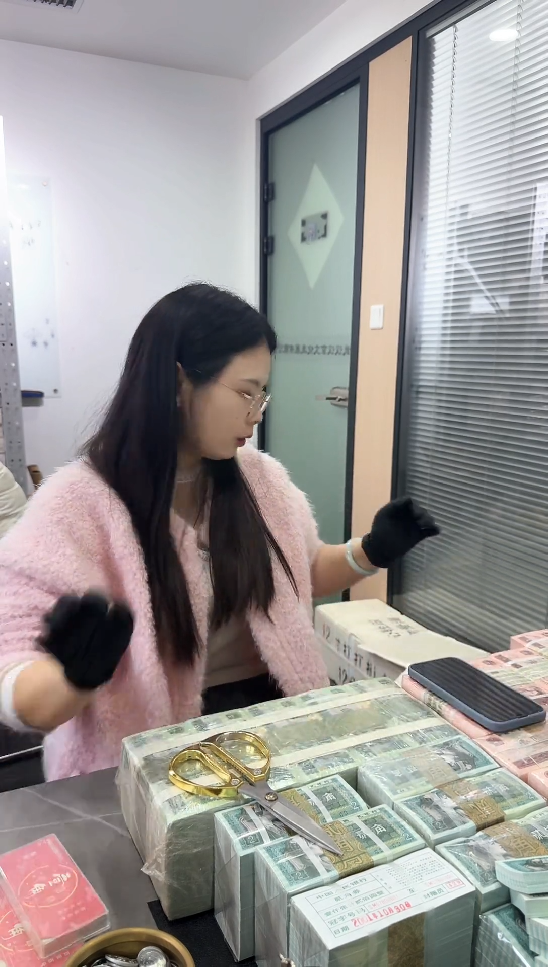 第四套人民币退市纸币 银行保真鉴定 01K无4