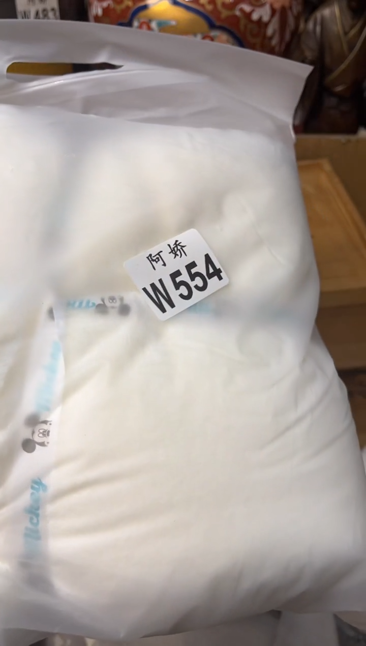 【闪购商品】瓷片554 星星辰 星星辰 星星辰 