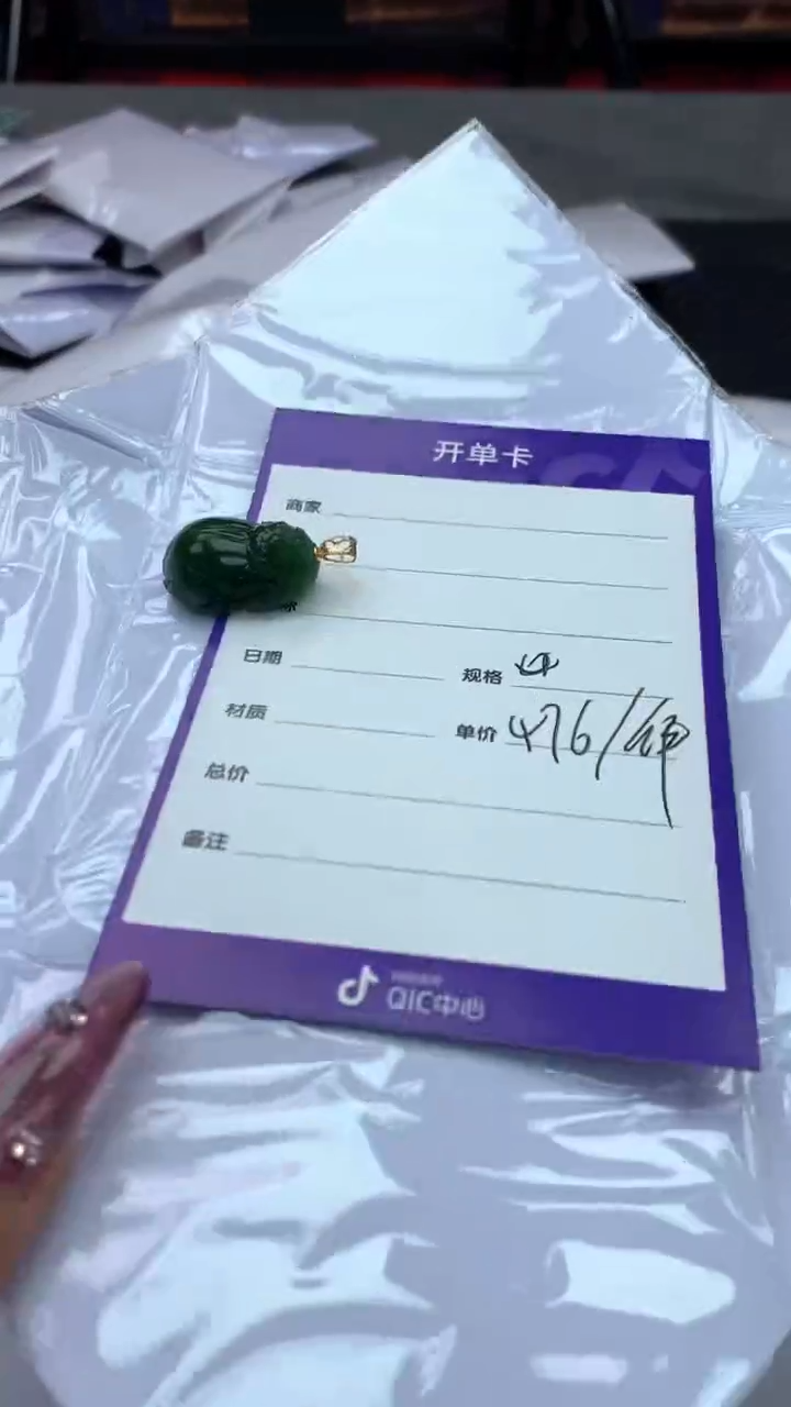 【闪购商品】和田玉吊坠18K金镶嵌0215 多样性发一