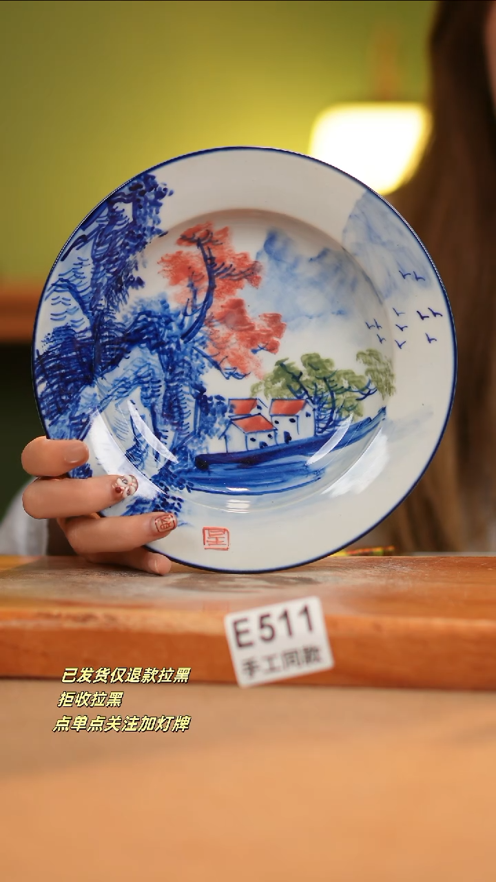 【闪购商品】其他E511窑林瓷业瓷器