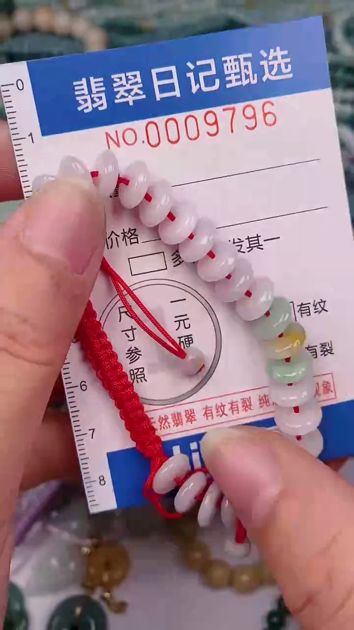 【闪购商品】翡翠颈饰未镶嵌00009796
