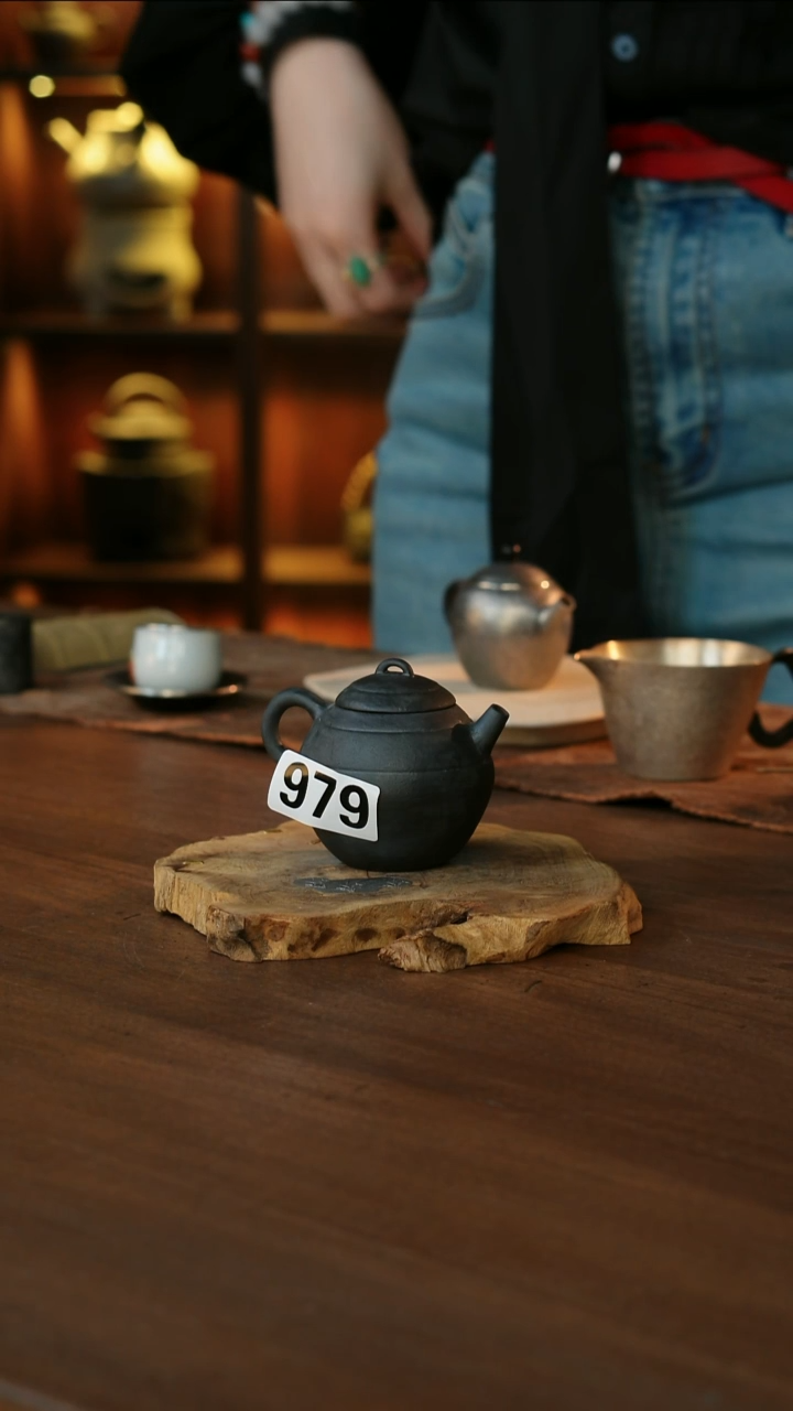 黑壶........979