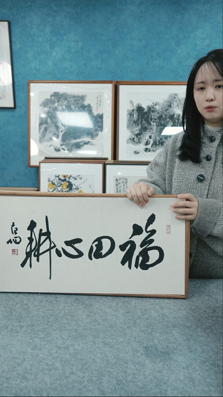 【闪购商品】国画33*66于晨阳老师墨宝