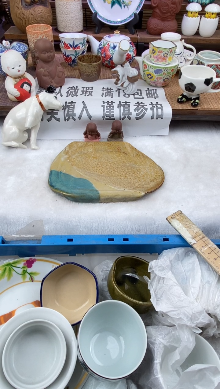 瓷片森的瓷器开播大吉