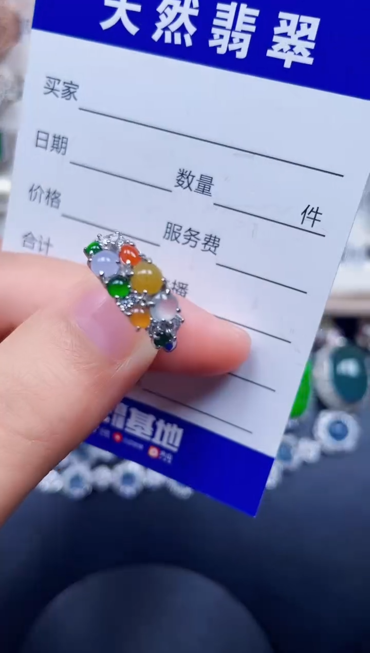 银S925镶嵌戒指翡翠280