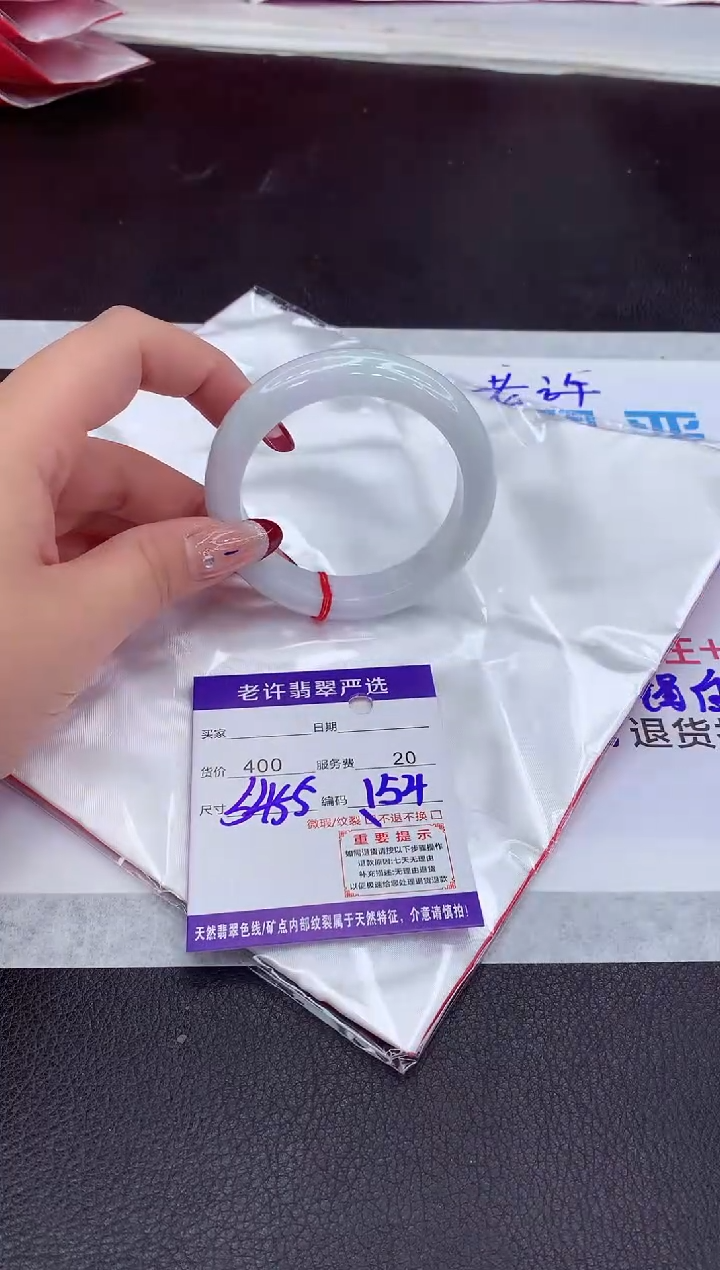 【闪购商品】翡翠手镯未镶嵌111111111111