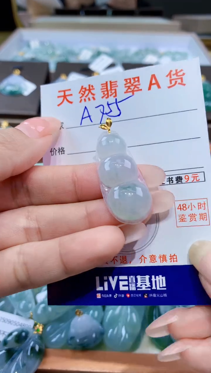 颈饰18K金镶嵌翡翠天然缅甸翡翠A货挂件 