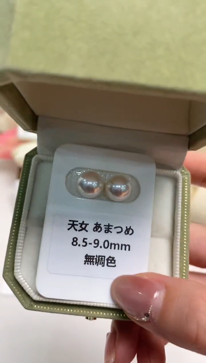【闪购商品】海水珍珠耳钉18K金镶嵌天女8.5-9.0耳钉