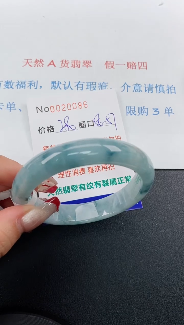 【闪购商品】翡翠手镯未镶嵌天然A货翡翠未镶嵌0020086