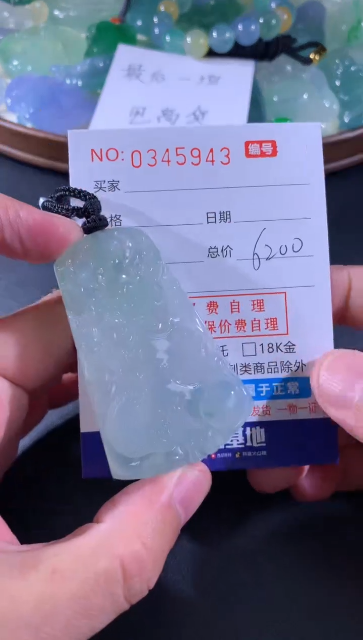 【闪购商品】翡翠颈饰未镶嵌天然A货翡翠