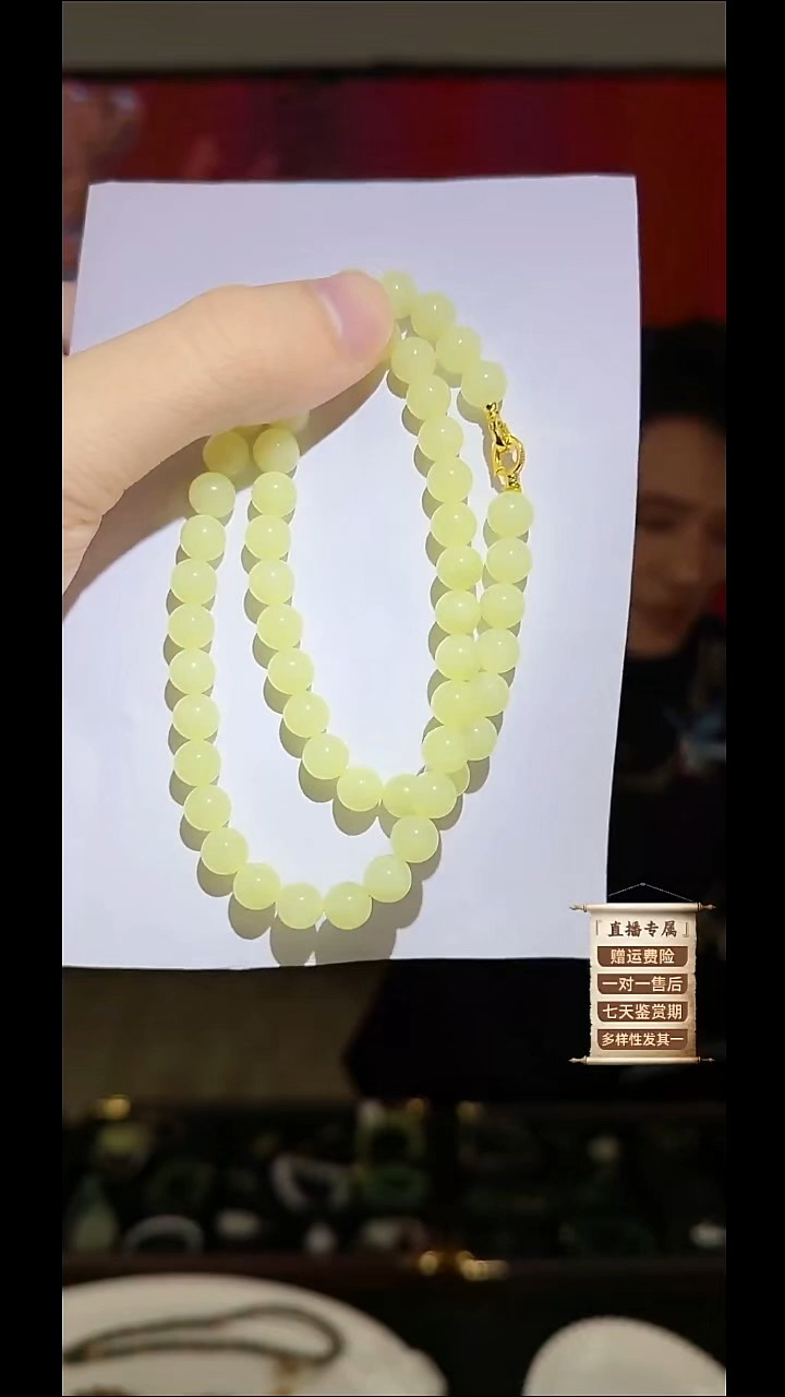 项链未镶嵌和田玉和田玉项链15