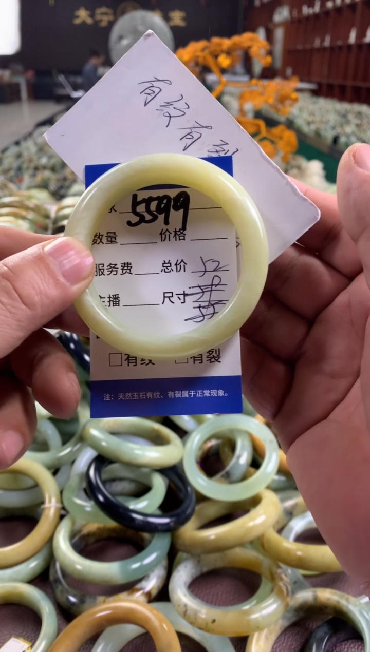 未镶嵌蛇纹石玉手镯5599