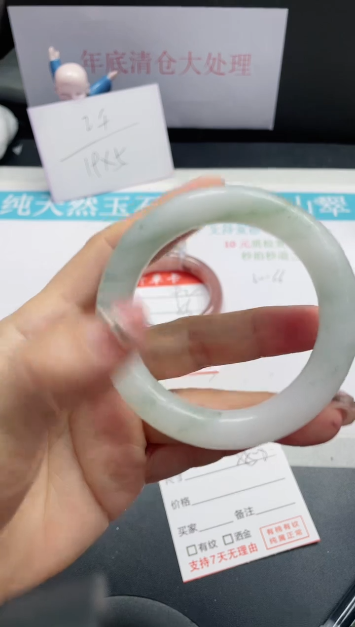 【闪购商品】石英质玉手镯未镶嵌93