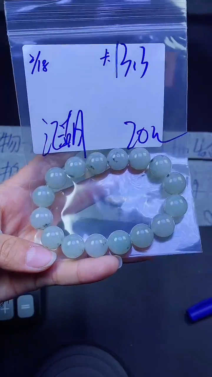 【闪购商品】定制翡翠未镶嵌珠串