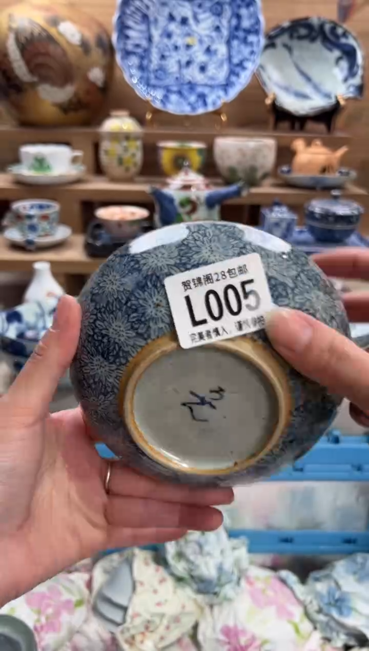 瓷片夕**草      L005