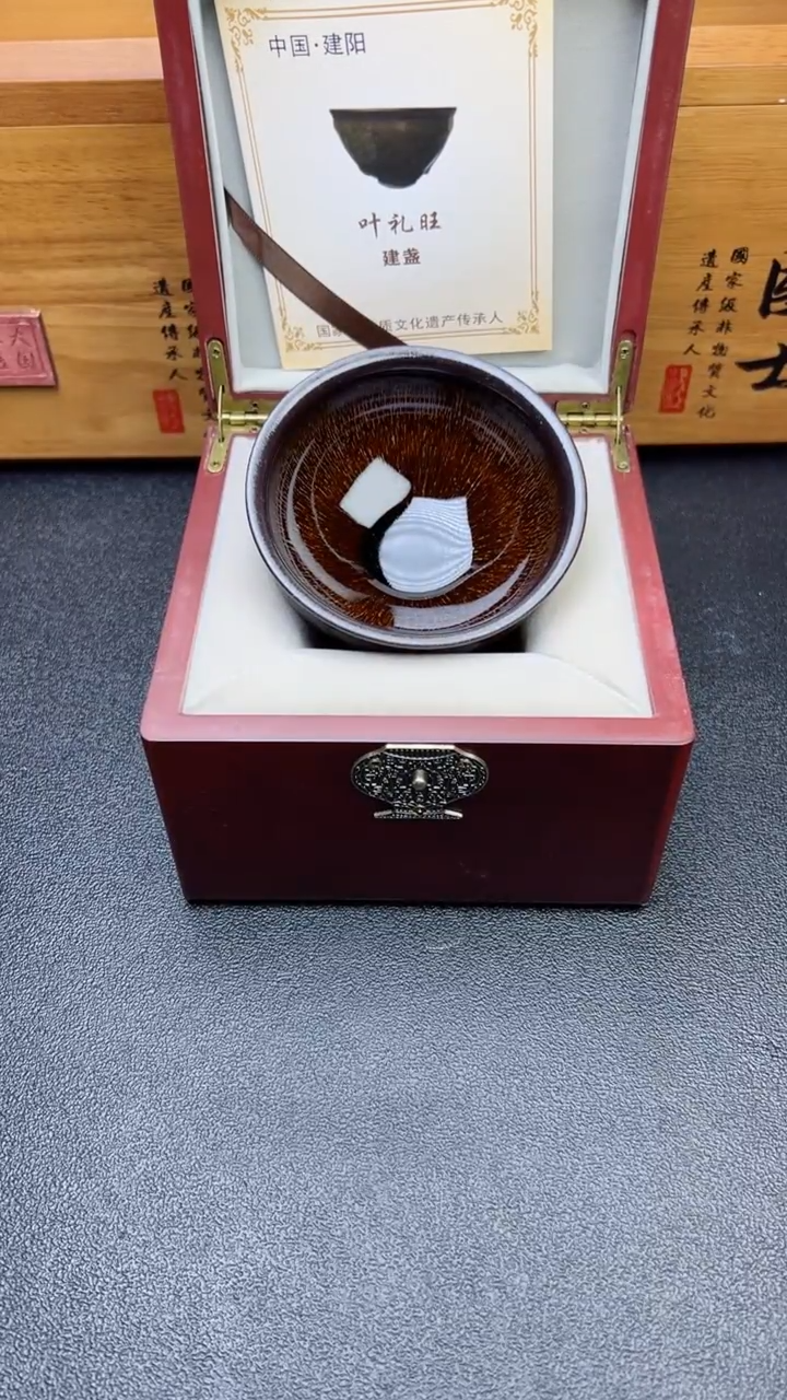 【闪购商品】茶盏840建盏建盏建盏建盏