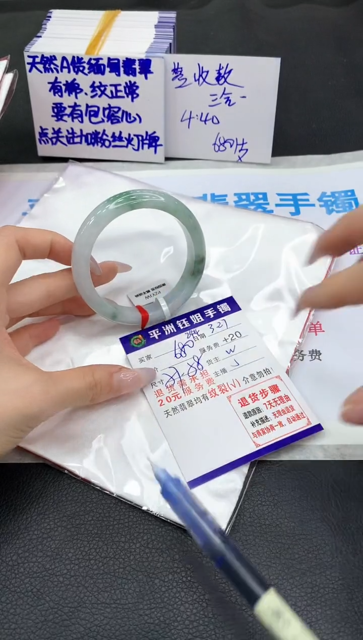 翡翠未镶嵌手镯1111111111111