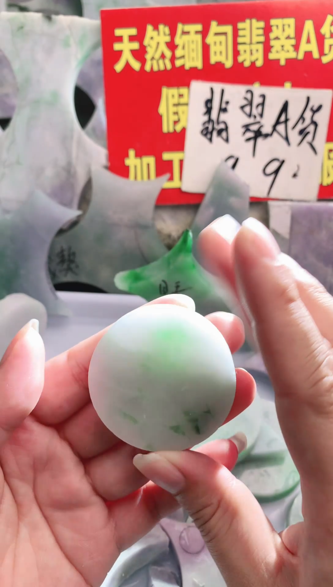 裸石翡翠翡翠多样性发货25