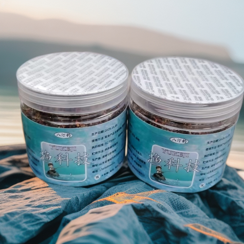 李  拍一发二 四季可用适用于黑坑野钓竞技水库的鲫鲤草鳊鱼