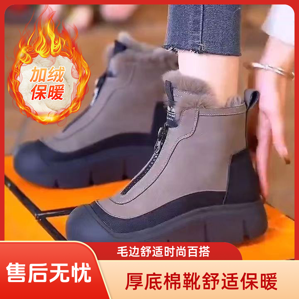 【厂家直销 品质保证】厚底雪地靴冬季新品时尚舒适休闲保暖棉靴女