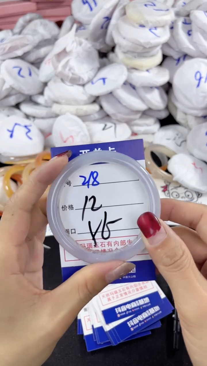 【闪购商品】玛瑙/玉髓手镯未镶嵌218