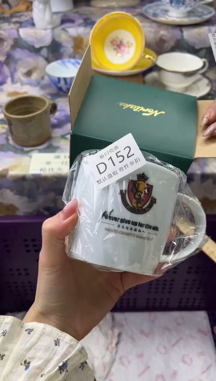 瓷片闷**儿瓷片瓷片          D 152 盒