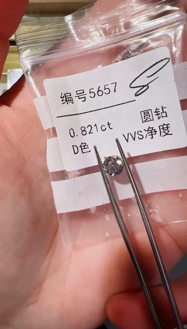 【闪购商品】实验室培育钻石裸石未镶嵌编号55657 0.821ct