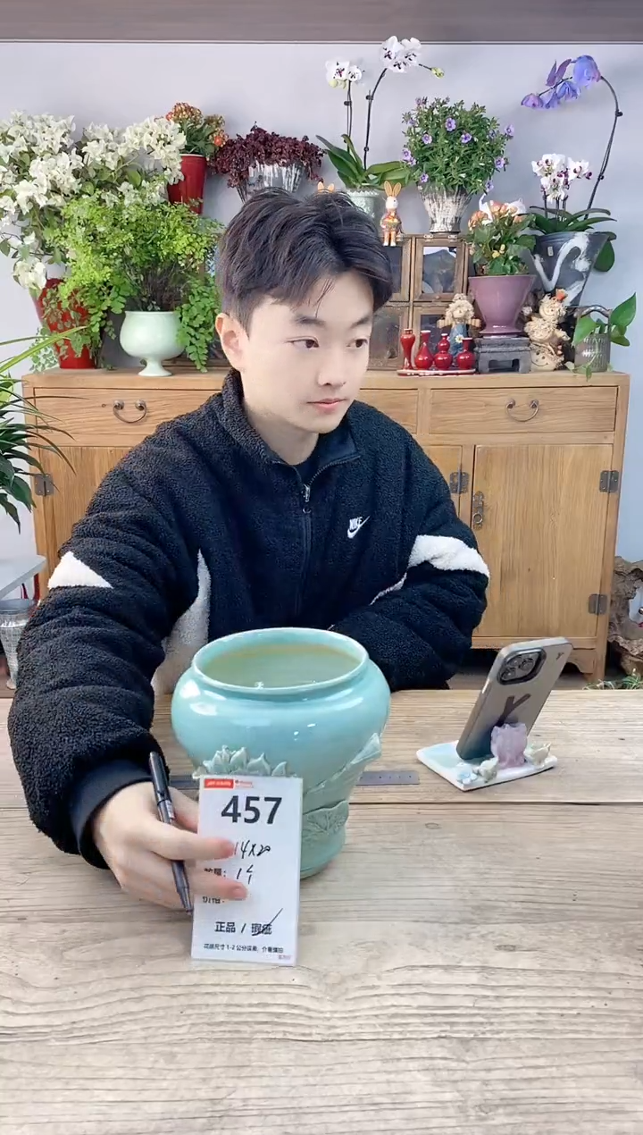 小玩子花盆直播编号457