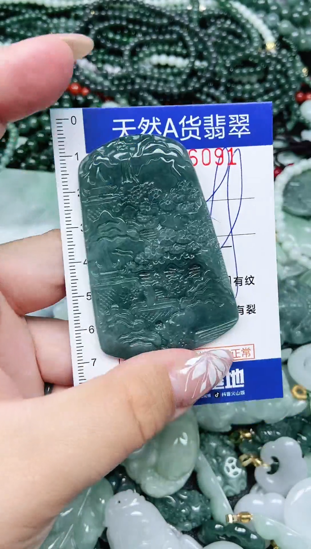 颈饰未镶嵌翡翠天然A货 支持复检