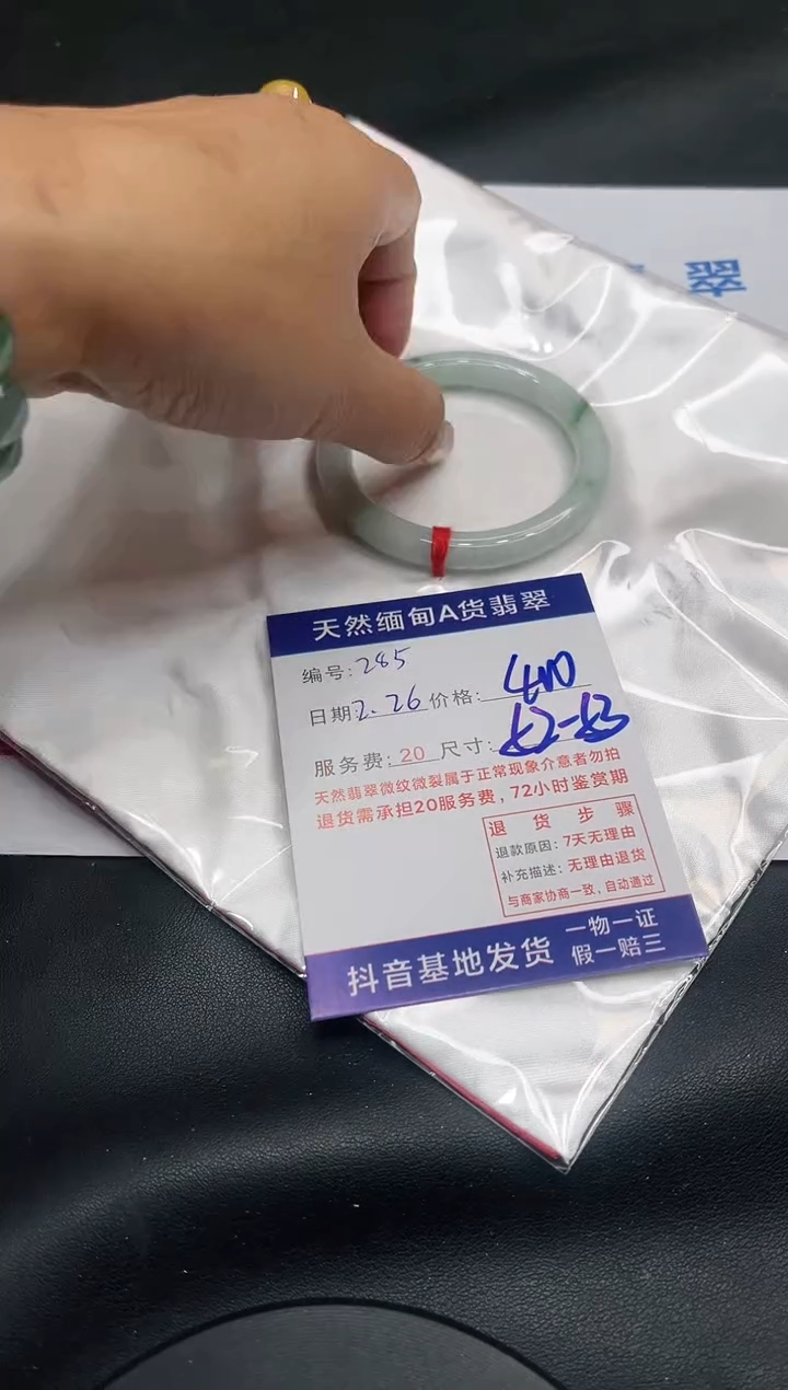 【闪购商品】翡翠手镯未镶嵌11111111