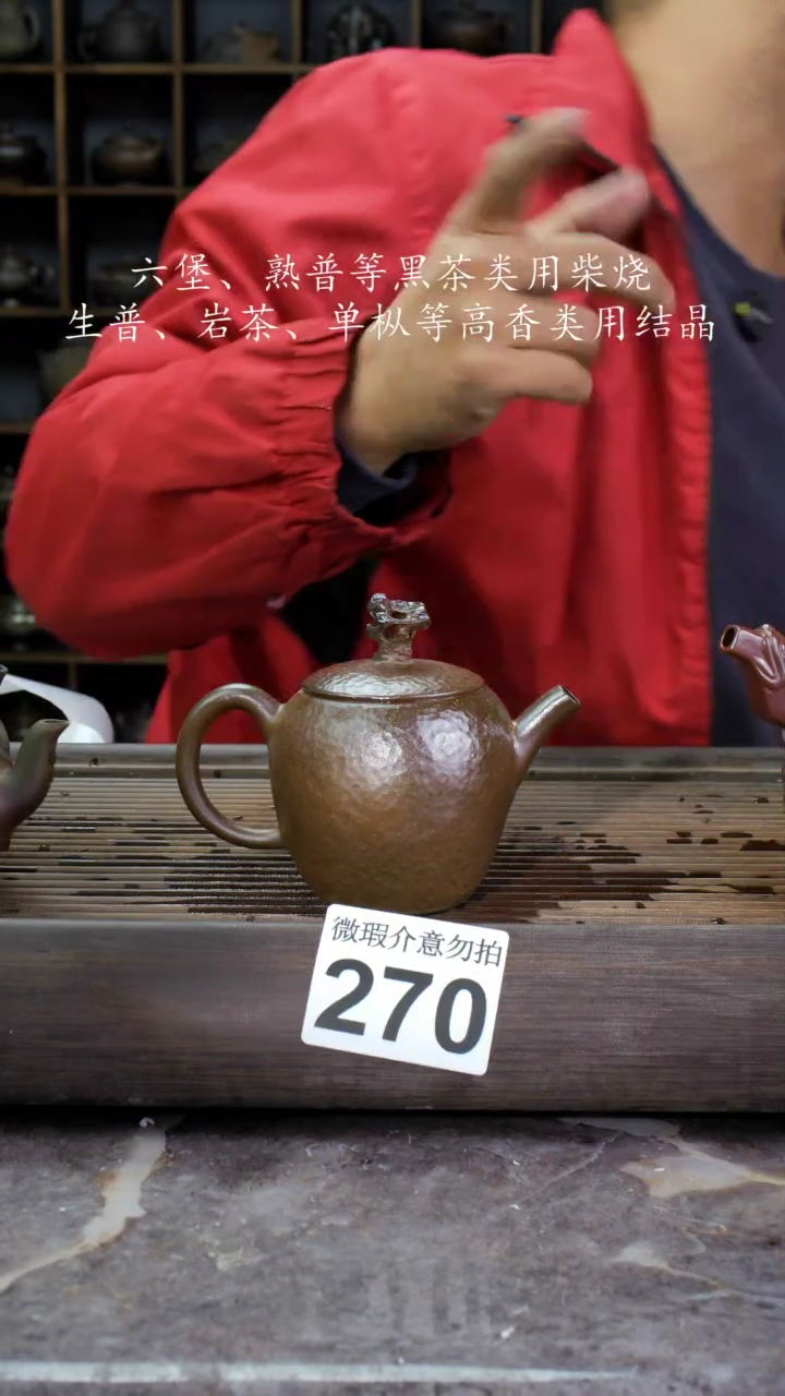 【闪购商品】壶270四大名陶钦州坭兴陶