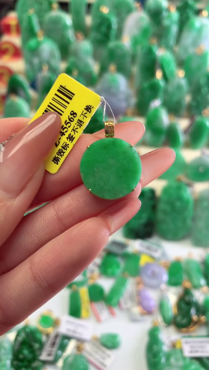 【闪购商品】翡翠颈饰18K金镶嵌挂件