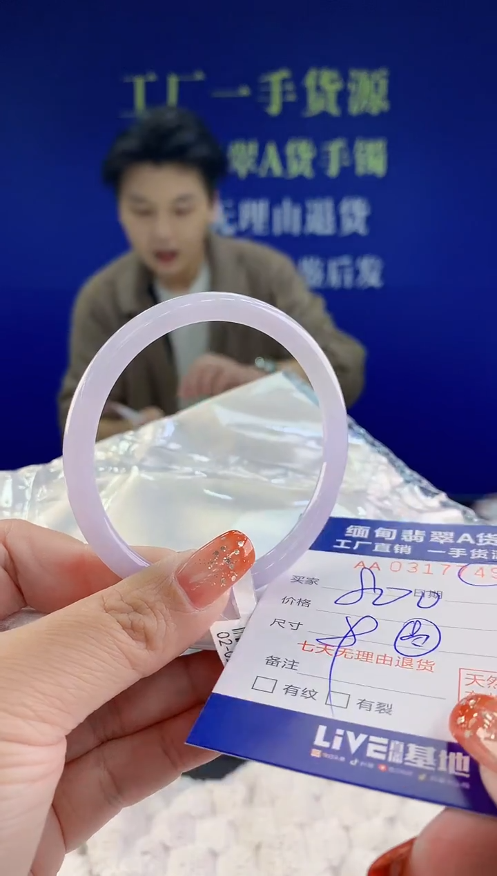 【闪购商品】翡翠手镯未镶嵌天然A货翡翠49