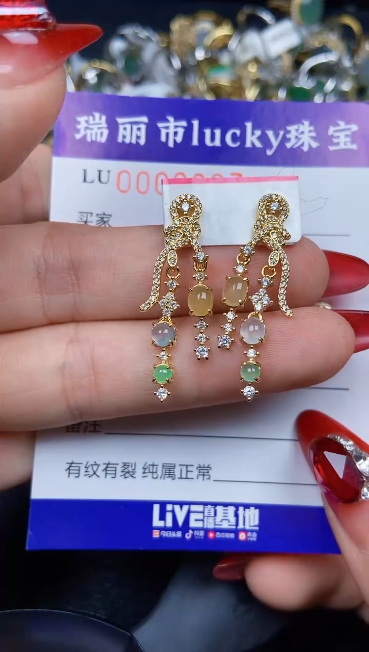 【闪购商品】翡翠颈饰银S925镶嵌9667