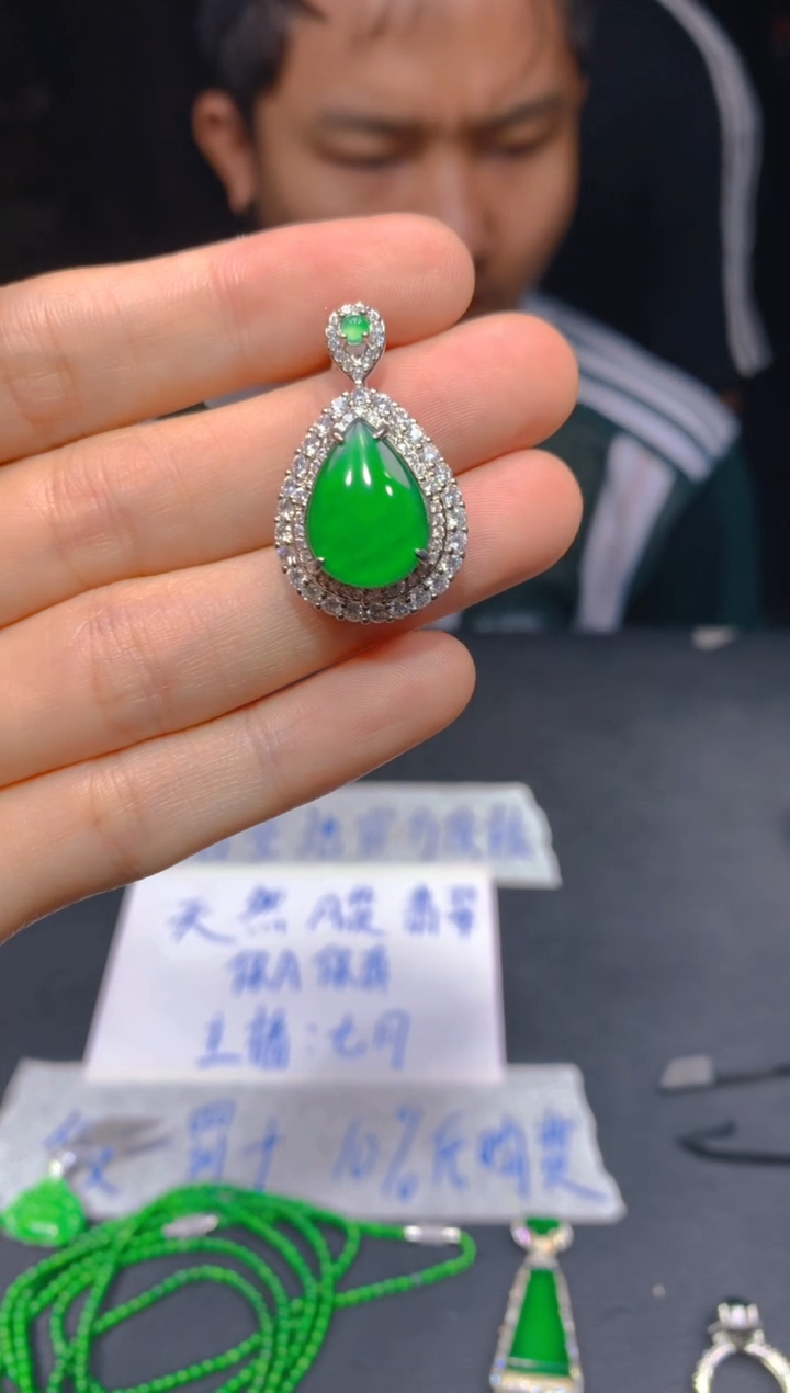 定制翡翠未镶嵌139多样性发货（发其一）