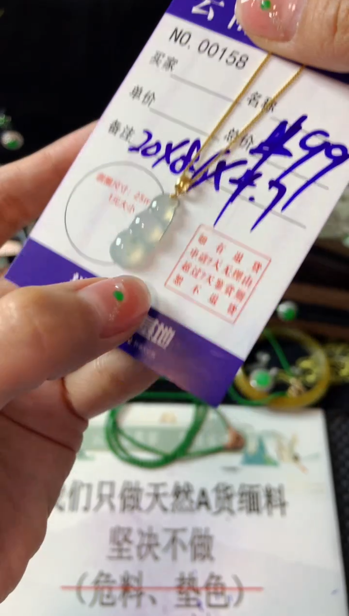 【闪购商品】翡翠颈饰18K金镶嵌翡翠