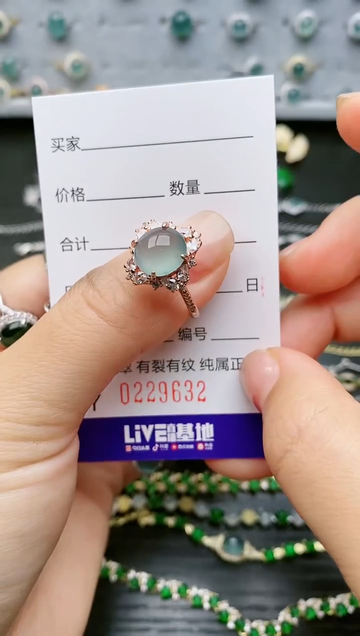 【闪购商品】翡翠戒指银S925镶嵌9632