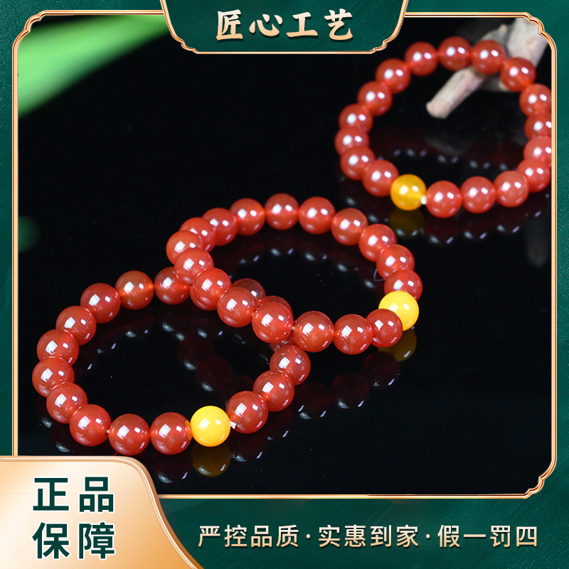 【锦绣珠宝】MS2672-云南玉石溯源橘宏灯芯愺玛瑙手串-多样只发一件