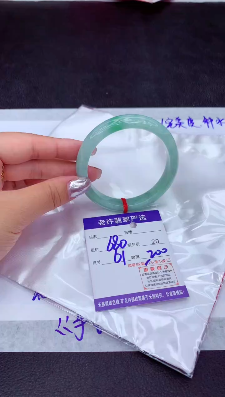 【闪购商品】翡翠手镯未镶嵌11111111