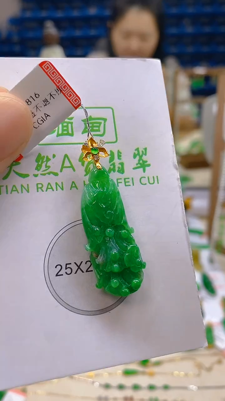 颈饰18K金镶嵌翡翠新号开播 全场乱卖